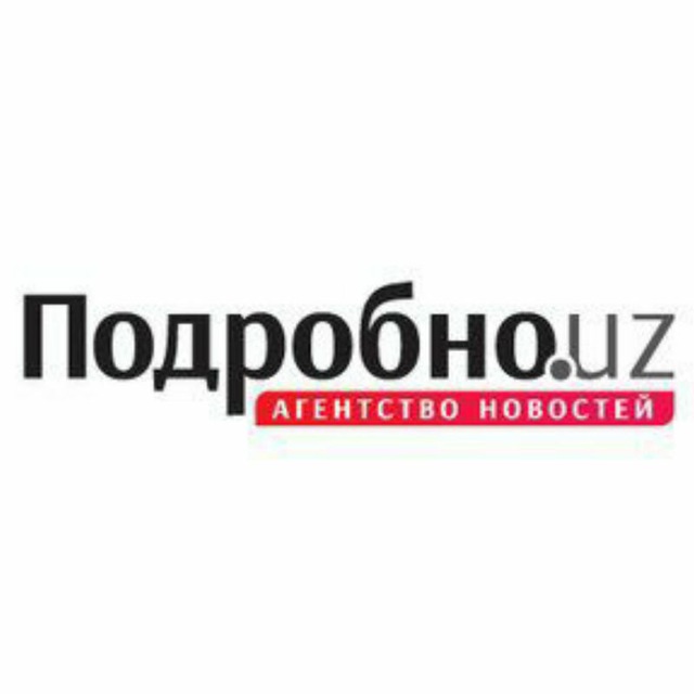 Подробно уз на русском. Podrobno uz лого. Подробно уз. Вести.uz логотип. Подробно.уз новости лого.