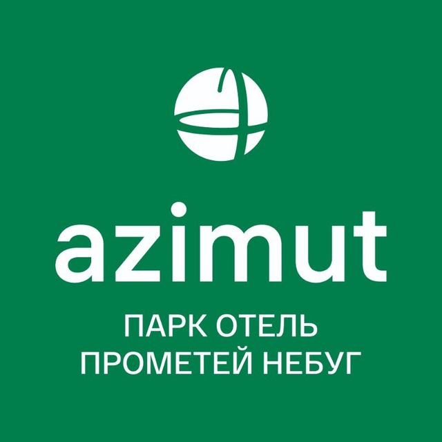 AZIMUT Парк Отель Прометей Небуг