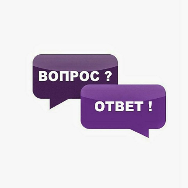 Фотография вопросы и ответы