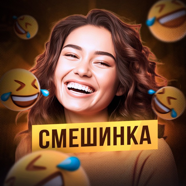 Кока кола смешная картинка