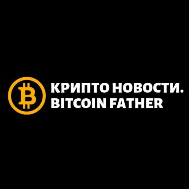 father of bitcoin