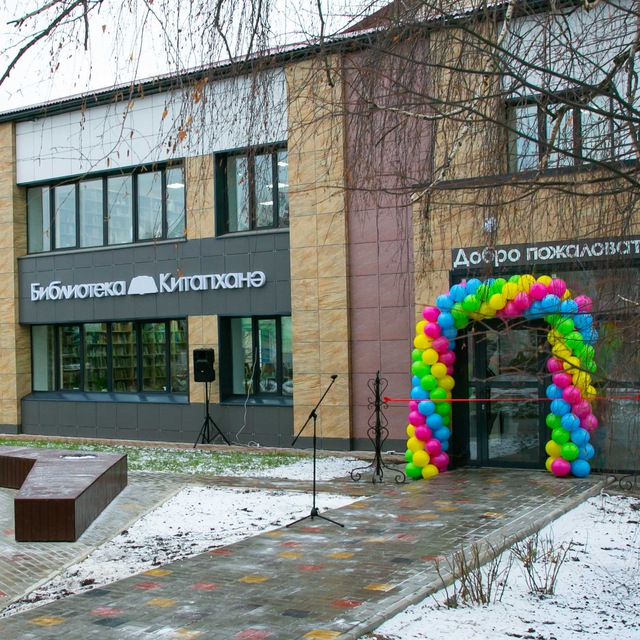 КУКМОРСКАЯ ЦЕНТРАЛЬНАЯ БИБЛИОТЕКА