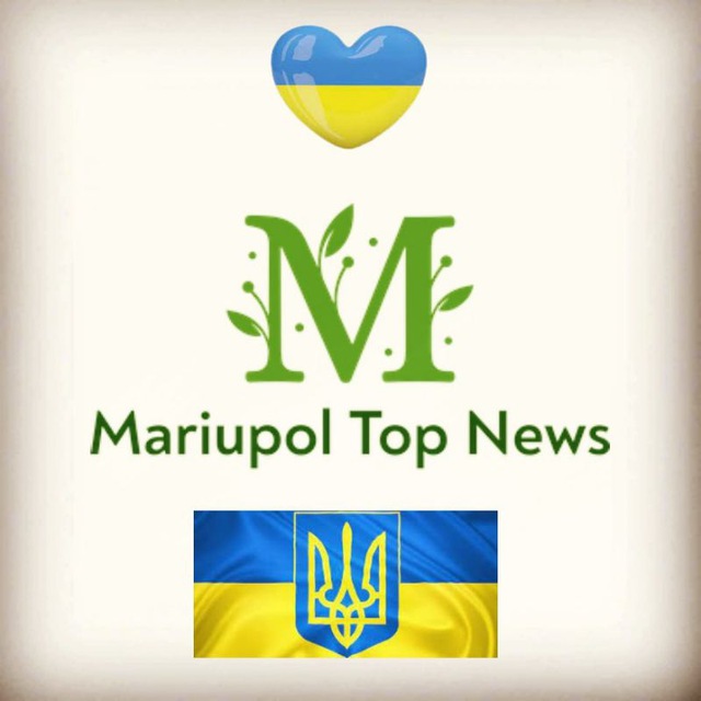 Мариуполь телеграмм