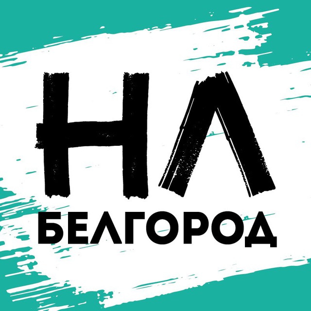 Новые Люди | НЕофициально