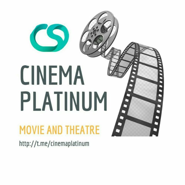 Cinema Platinum.