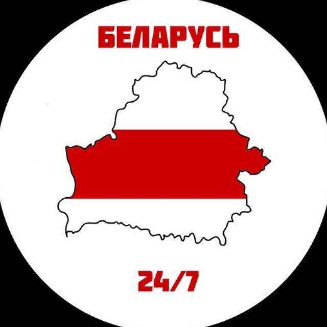 Беларусь 24