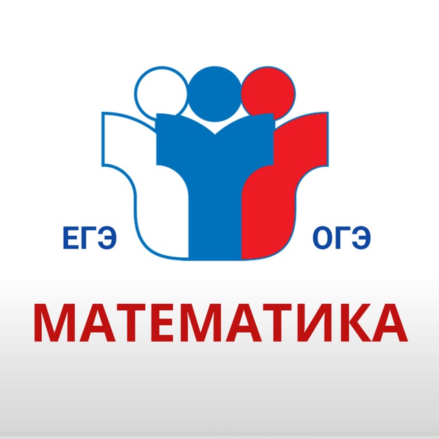 Egemath 2023 егэ математика