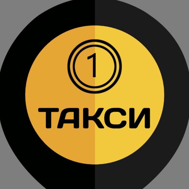 Таксомет. Первое такси. Первое такси Донецк. Первое такси Донецк Ростовская область.