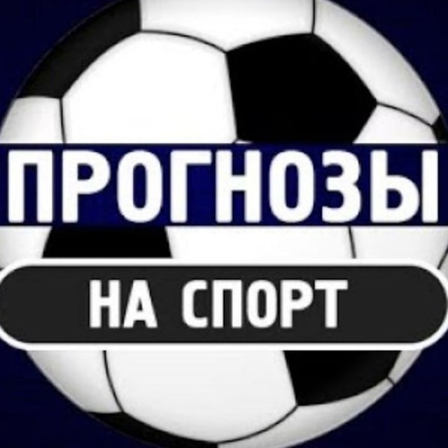 логотип ставки на спорт psd
