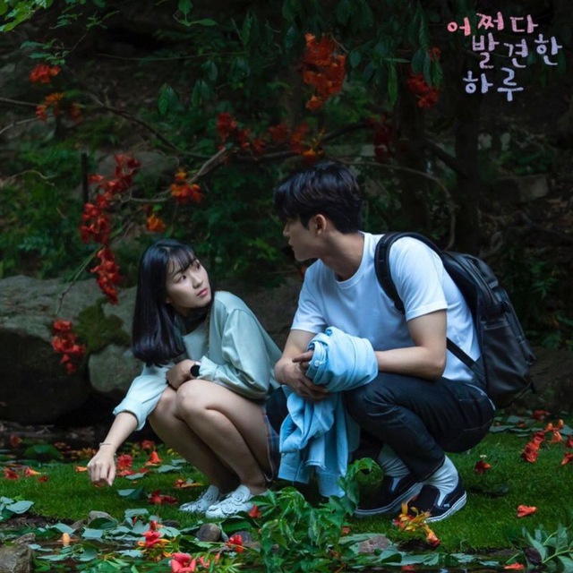 For no one korean song