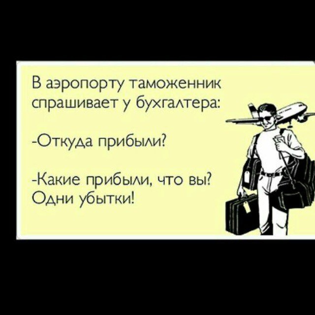 Откуда в ногах правды нет. Суровая правда жизни. Правда демотиватор. Правда жизни демотиватор. Суровая правда жизни цитаты.