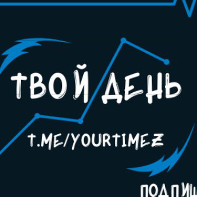 Канал mash в телеграмме