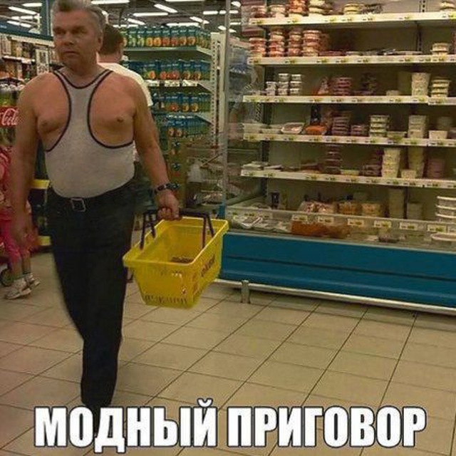 Гигачады