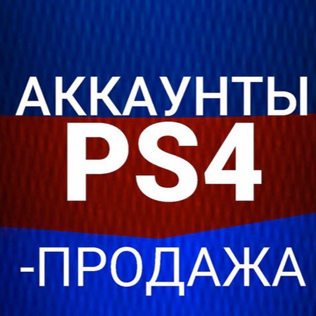 P s канал