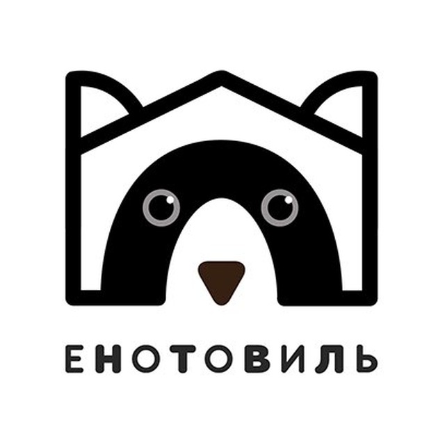 Енотовиль©️