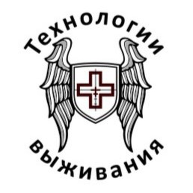 Telegram чат КРДТЕХНОЛОГИИ ВЫЖИВАНИЯ — Tacmedkrd 7756