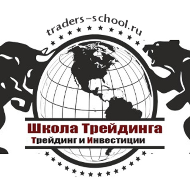 Trading school. Школа трейдинга. Trading School logo.