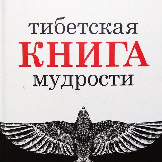 7 лет в тибете книга