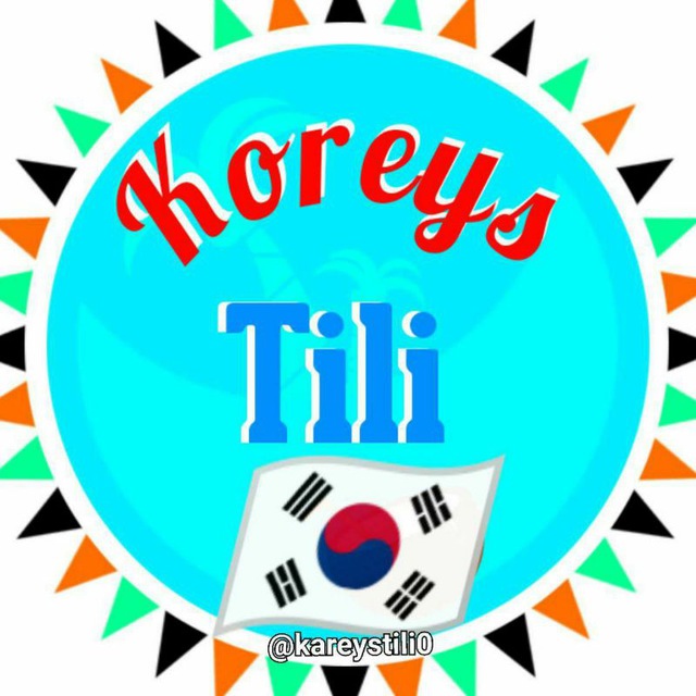 Topik go kr. Koreys tilini organamiz. Koreys tilini o`rganamiz. Koreys tili logo. Kores tilini o`rganamiz.