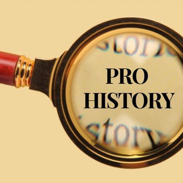 PRO HISTORY ?