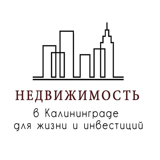 Статистика недвижимости в Калининграде. Сайт статистики калининград