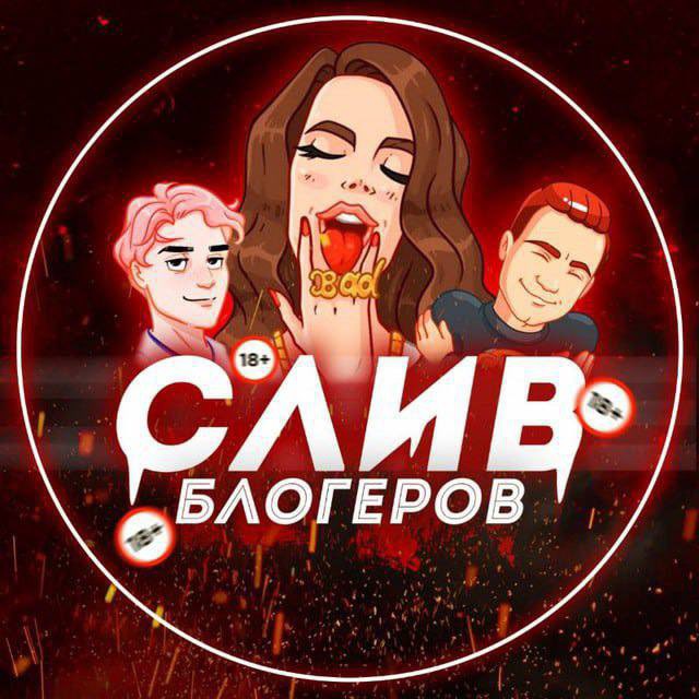 Слитый Only Fans