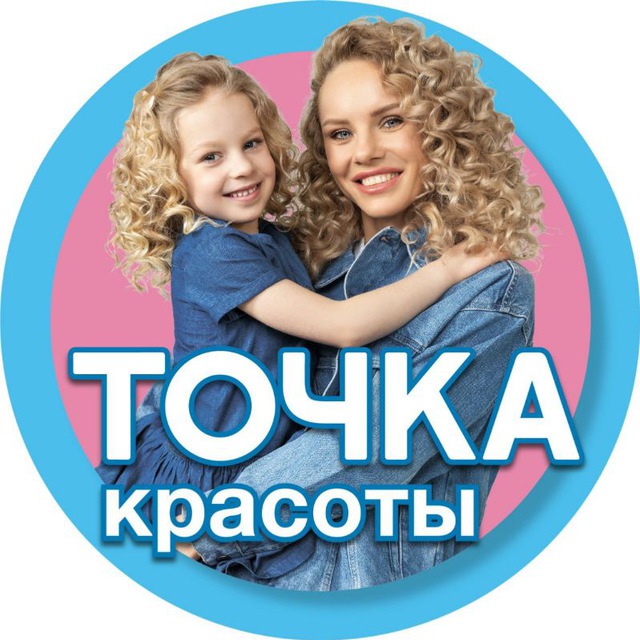 Точка Красоты Таллинская, 7??‍♀️