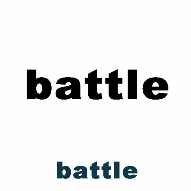 Телеграмм битва. Uzb text. Battle text. Uzb text logo. Баттл текст узбекча.