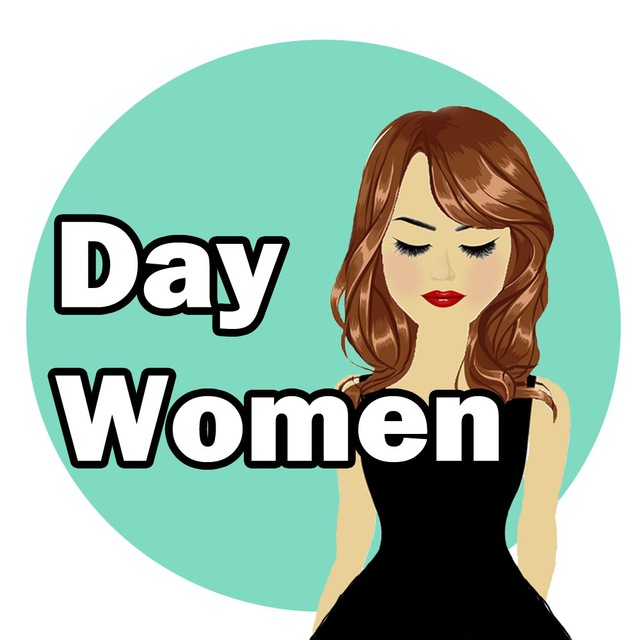Мой день женщина. Women's Day. Day channel