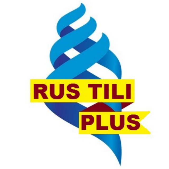 Rus plus. Rustili. Rustili burchagi. Rus tili Plus alfabelt.