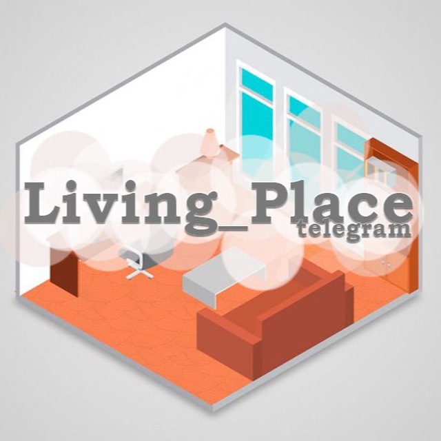 Living places перевод