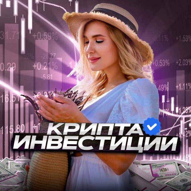 Секреты Эзотерики и Астрологии 🔮