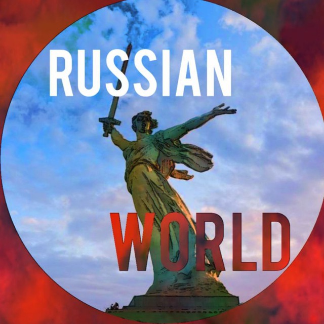 Russian world is. Russian World. Russian World channel. Eternity Telegram.