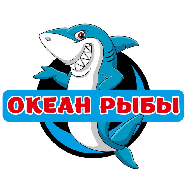 Океан Рыбы