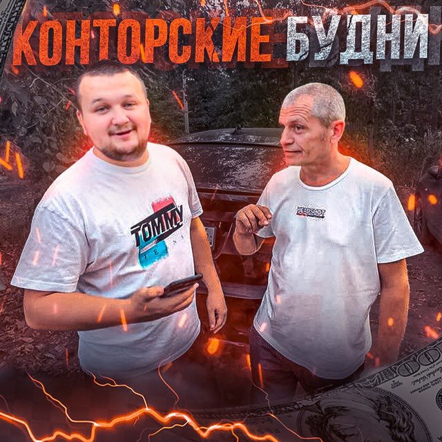 ?МИХАЛЫЧ СТАВИТ?