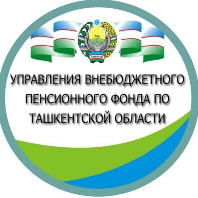 Pensiya jamg armasi. Пенсия жамғармаси. Пенсионный фонд Узбекистана. Пенсионный фонд Узбекистана логотип. Пенсия жамғармаси logo.