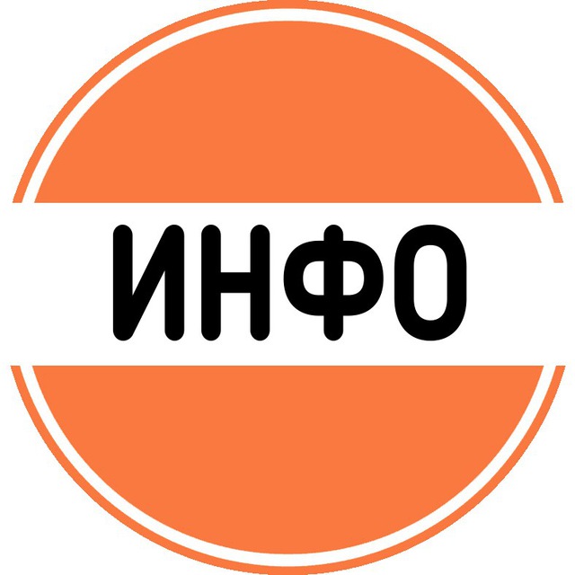 Логотип канала 'ОБНОВЛЕНИЕ: 15.05.2025г 12:30'