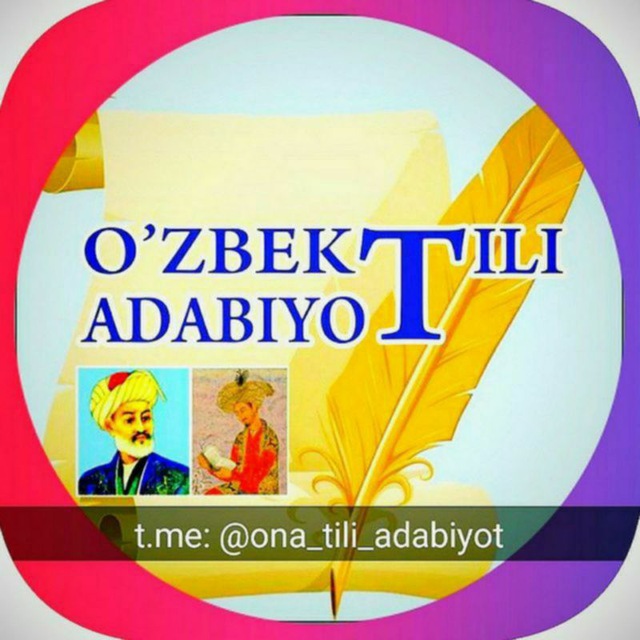 Pisa ona tili. Она тили адабиёт. Она тили расмлар. Логотип на она тили. Adabiyot расм.