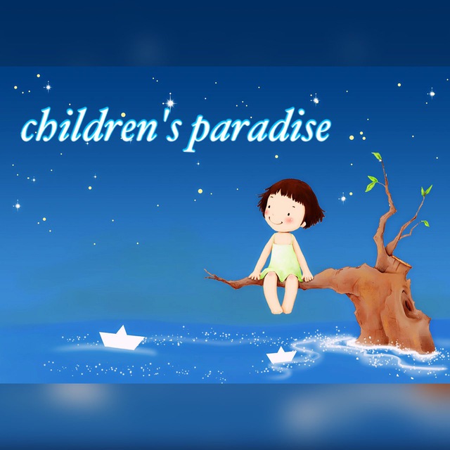 Children's paradise. Фон детские мечты. Мечта ребенка рисунок. Мечтатели картинки. Фон для рабочего стола дети.