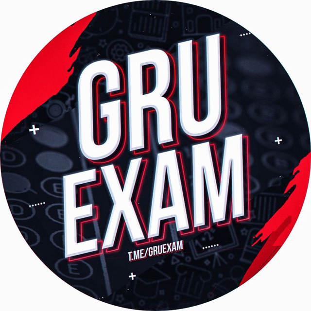 Слили экзамен. "Gruexam". Gruexam общество.