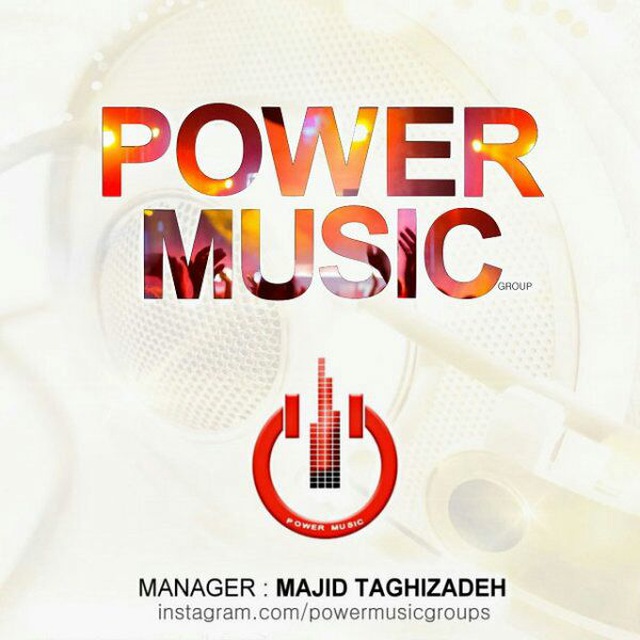 Power music 1. Music Power. Эмблемаmp3. Powered by Music.
