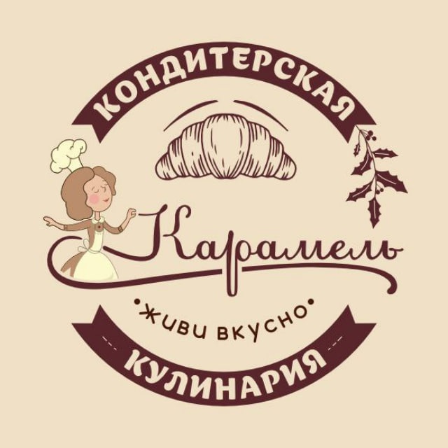 КОНДИТЕРСКАЯ КАРАМЕЛЬ | ТОРТЫ | ПОЛУФАБРИКАТЫ | ВЫПЕЧКА