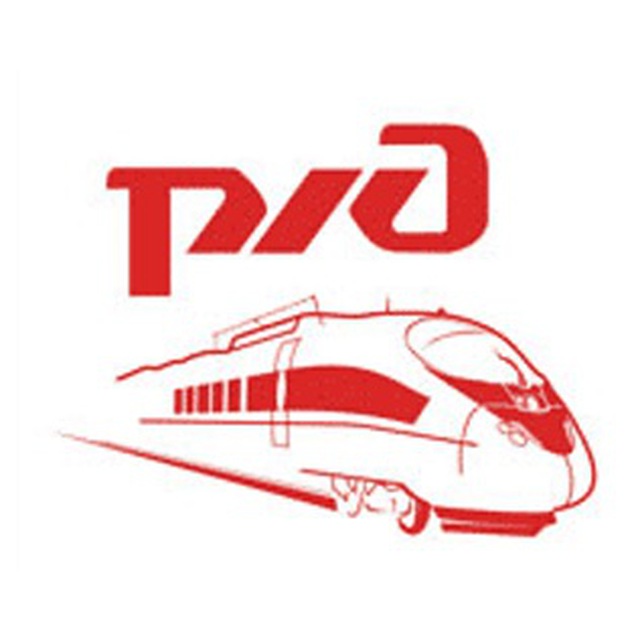 Ржд логотип вектор