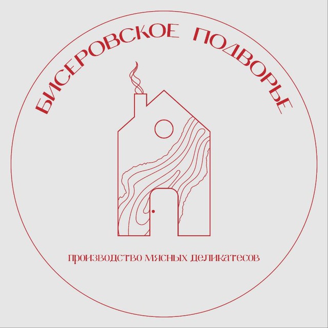 БИСЕРОВСКОЕ ПОДВОРЬЕ ? Производство мясных деликатесов