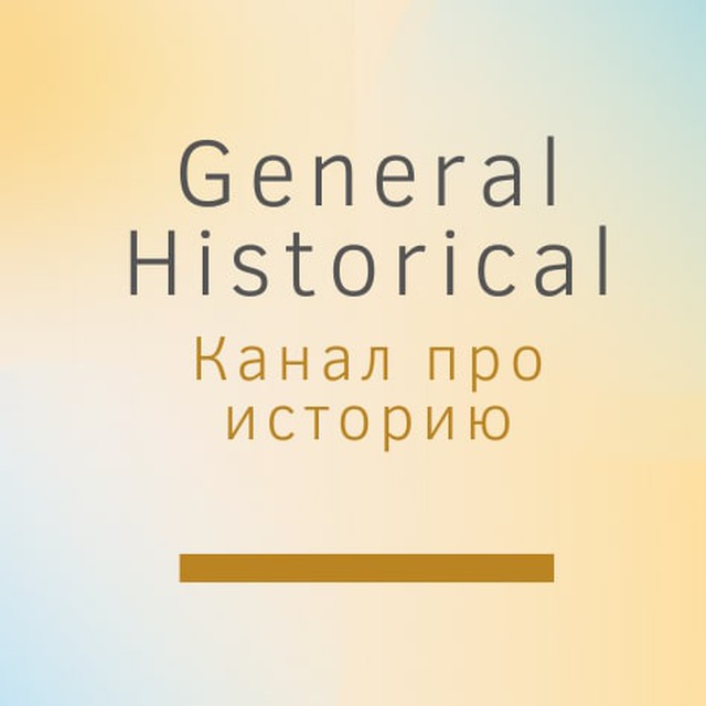 Generations stories