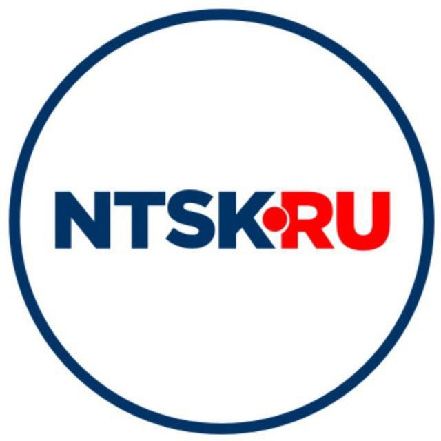 Ntsk ru главный сайт. НТСК. Холодильник Орск логотип. НТСКА.