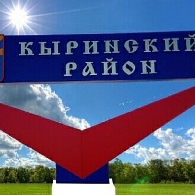 Chat:Кыринский район.Забайкалье75
