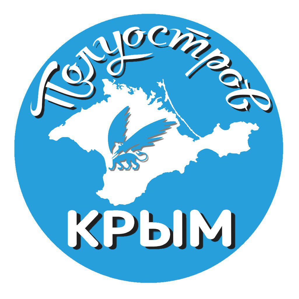 Эмблема крыма картинки