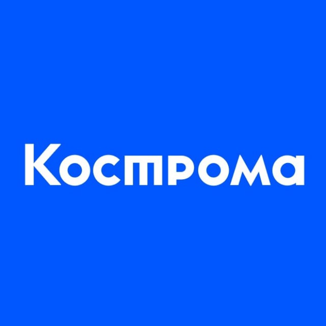 Канал кострома. Политджойстик Telegram.