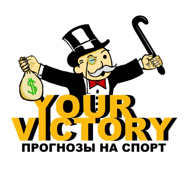 Your victory